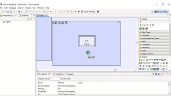 無(wú)代碼軟件開(kāi)發(fā)之請(qǐng)假管理系統(tǒng)開(kāi)發(fā)演示 基本信息顯示設(shè)計(jì)