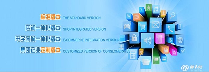 遼寧雙軌直銷軟件直銷系統(tǒng)+專業(yè)開(kāi)發(fā)定制一條線直銷軟件開(kāi)發(fā)公司_軟件開(kāi)發(fā)_第一槍