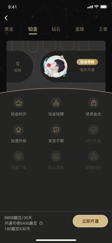 長治怎么做直播app軟件開發 直播app軟件開發 盈和軟件