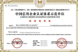 企業(yè)誠信認(rèn)證系統(tǒng)開發(fā)有哪模塊