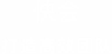 因公司發(fā)展需求,求推薦好用的遠(yuǎn)程辦公平臺產(chǎn)品