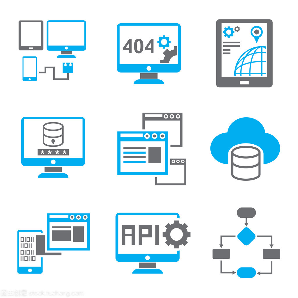 軟件、 api 和編程中藍色主題圖標