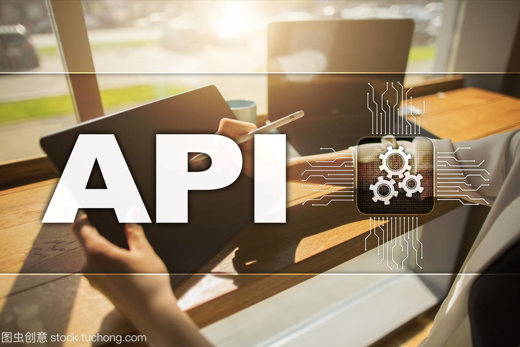 應(yīng)用程序編程接口。Api。軟件開發(fā)思路