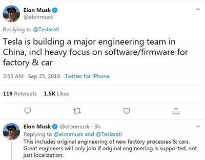 每天車聞:蔚來第二季度虧損超32.8億元,特斯拉在中國建工程團(tuán)隊