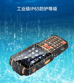 訊鵬牛工廠生產管理MES系統(tǒng) RFID安卓手持機數(shù)據(jù)采集終端的二次開發(fā)與軟件開發(fā)